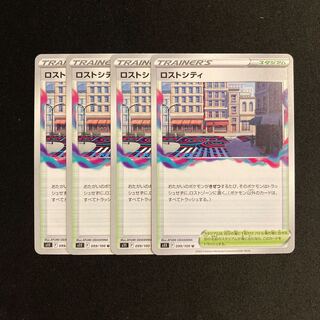 d87 Disappear City s11 Set of 4 Pokémon Treasure