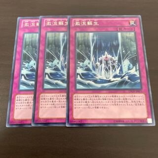 Torrential Reborn rare JP071