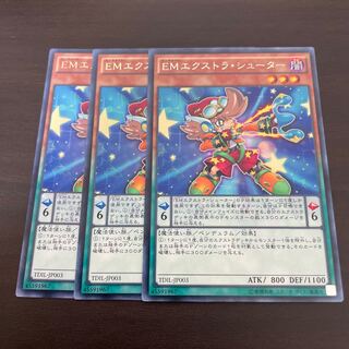 Performapal Extra Slinger rare JP003
