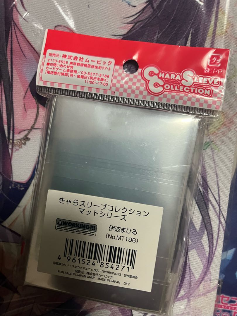 WORKING!! 伊波まひる スリーブ