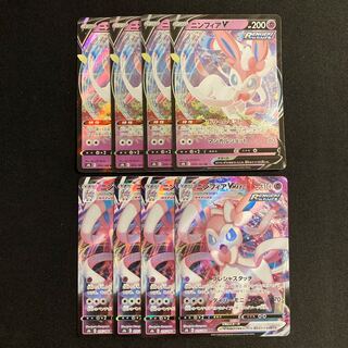 d279 SylveonV SylveonVMAX s8b Evolution line, 4 each, set of 8 Pokémon Treasure