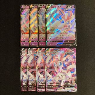 d293 SylveonV SylveonVMAX s8b Evolution line, 4 each, set of 8 Pokémon Treasure