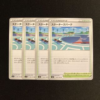 d201 skater's park s8 set of 4 pokémon tre treacle