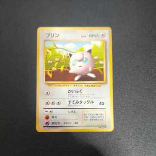 プリン 旧裏 プロモーションカード