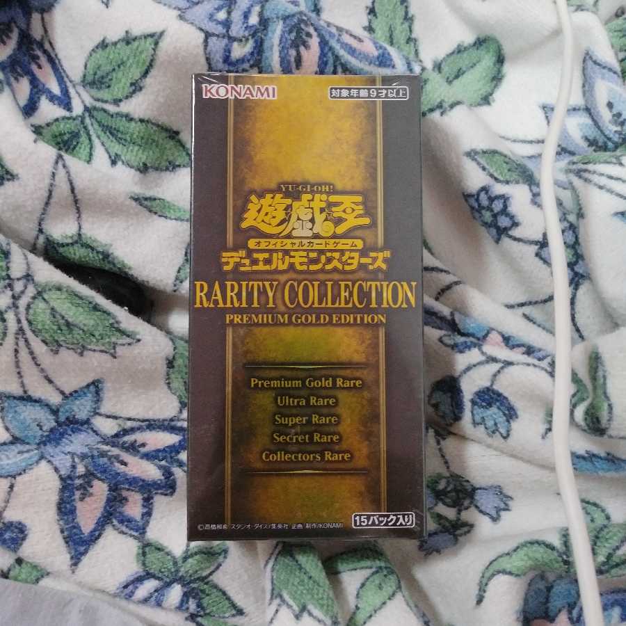 複数レアリティコレクション　未開封BOX