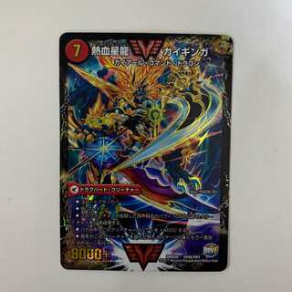 (追跡有)銀河大剣 ガイハート/熱血星龍 ガイギンガ