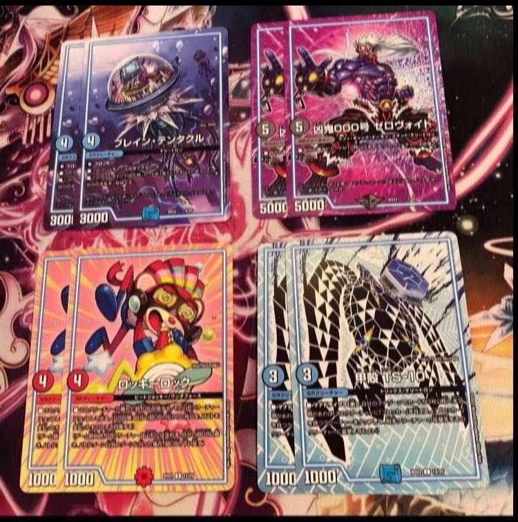 Rocky Rock Carapace TS-10 Buletteen Tentacle Wesenki 000, Zero-Void