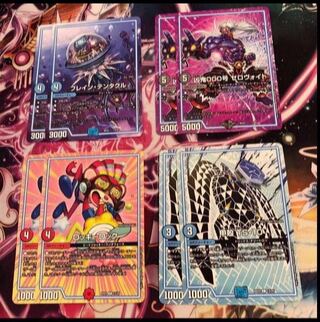 Rocky Rock Carapace TS-10 Buletteen Tentacle Wesenki 000, Zero-Void