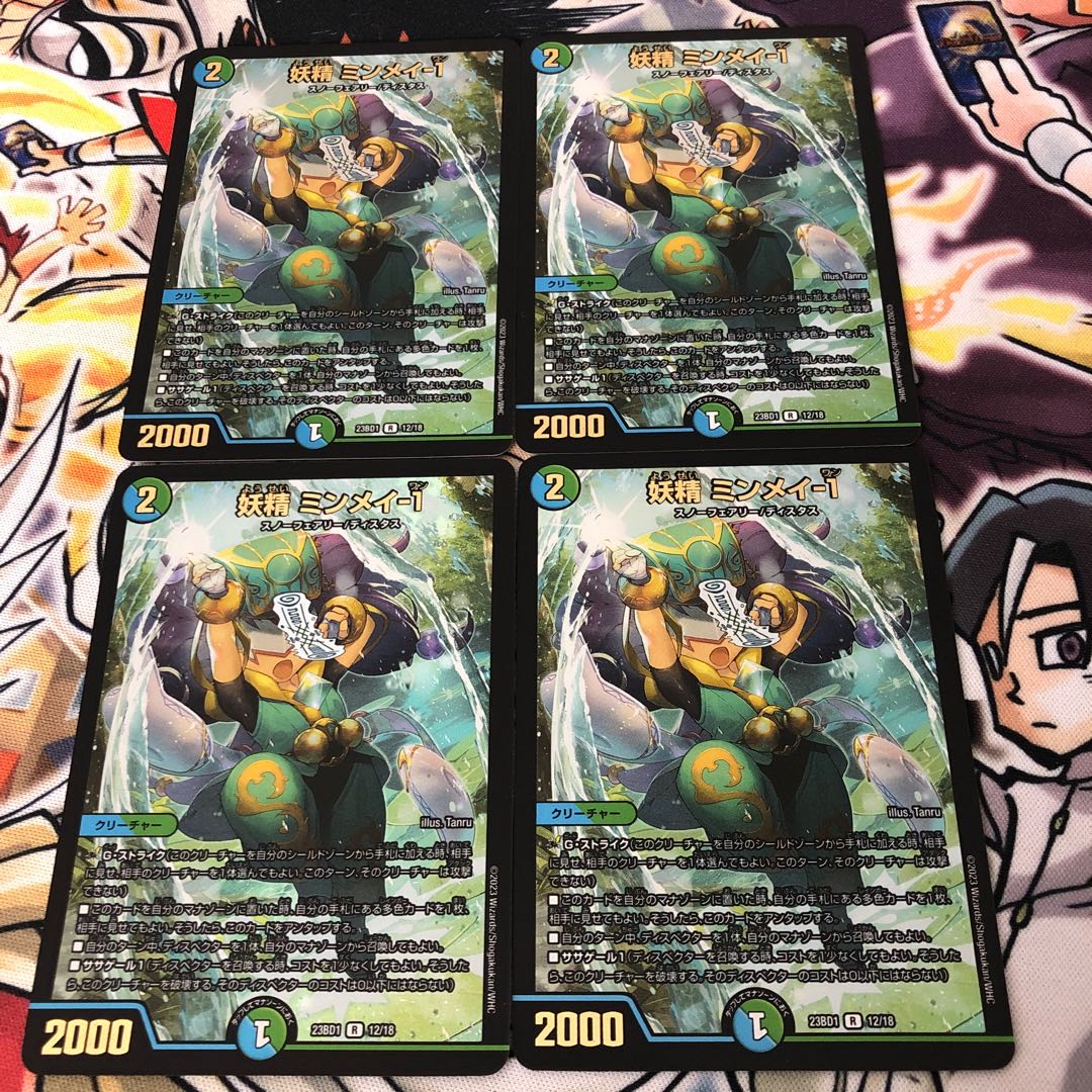 妖精 ミンメイ-1 R-foil 12/18 1枚