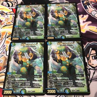 妖精 ミンメイ-1 R-foil 12/18 1枚