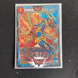 Psychic Senryuha Malt NEXT WVC VV1/VV1