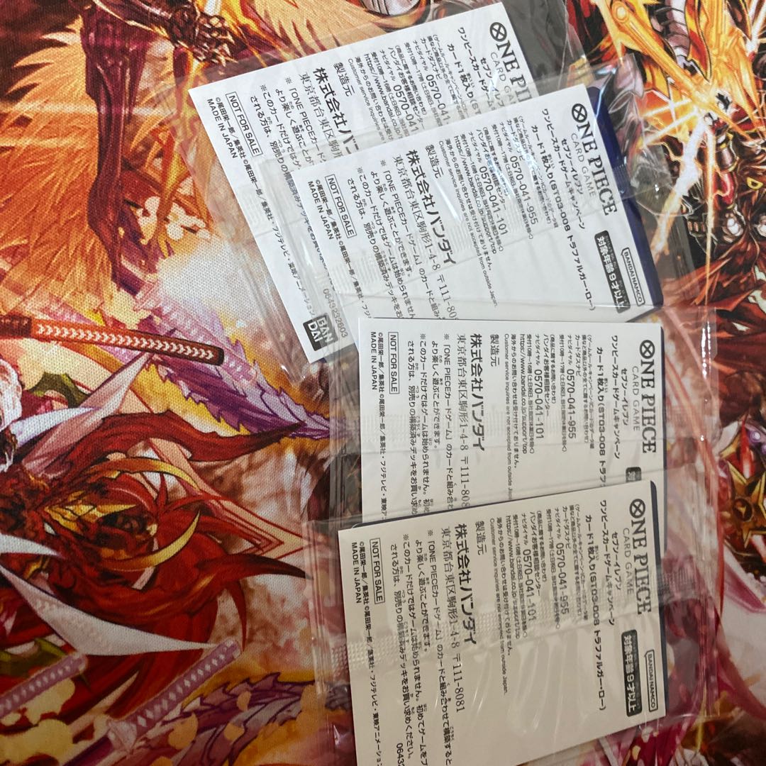 Trafalgar Law Seven-Eleven Campaign Card Set of 4