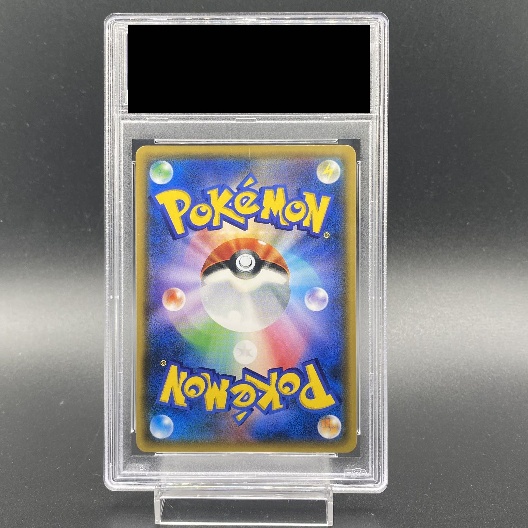 【PSA10】リーリエ SR がんばリーリエ SR 119/114