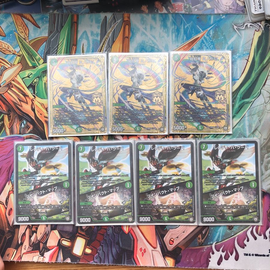 ミノガミ ツインパクトマップ