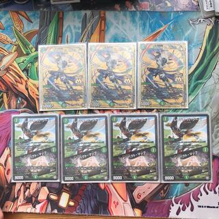 ミノガミ  ツインパクトマップ