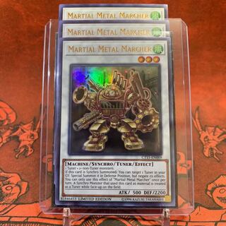 【カードケース付き】遊戯王 英語版 武力の軍奏 ウル