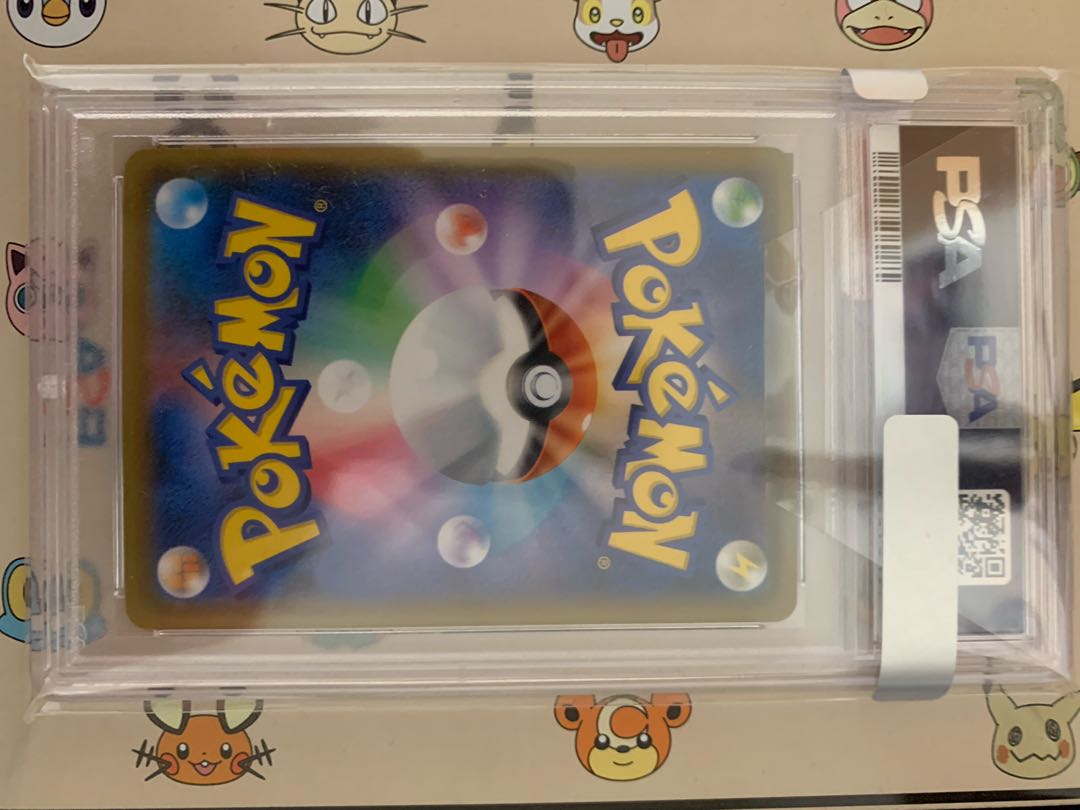 [PSA10] DuraludonV SR 076/067