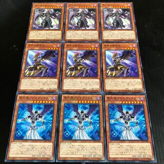 0365 Yu-Gi-Oh Darklord Nergal Capricious Darklord Darklord Asmodeus Immediate purchase OK
