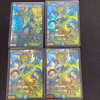 Meteor Gaiach Kaiser