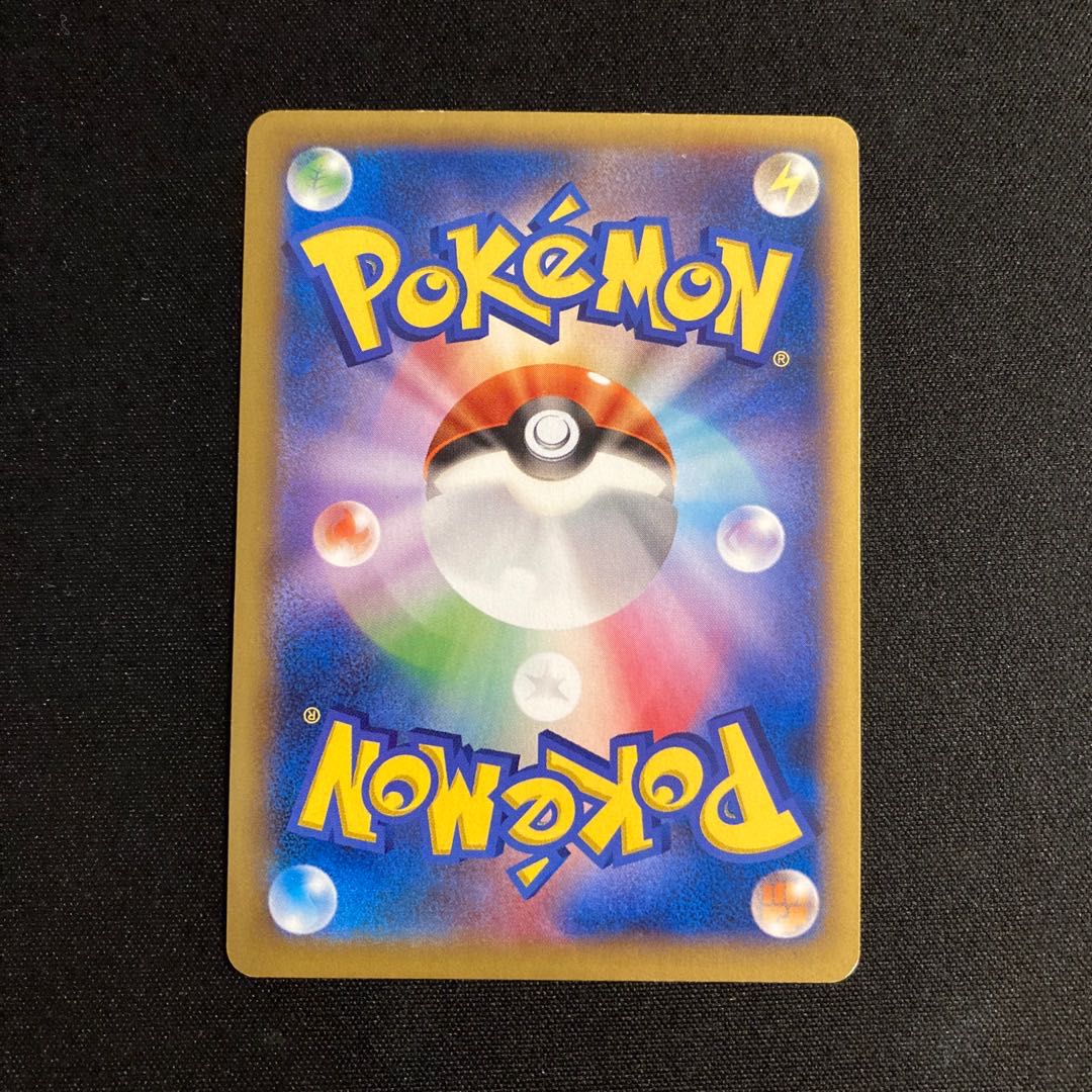 d317 Meowstic 1ED XY2 R Kira Pokémon Treasure