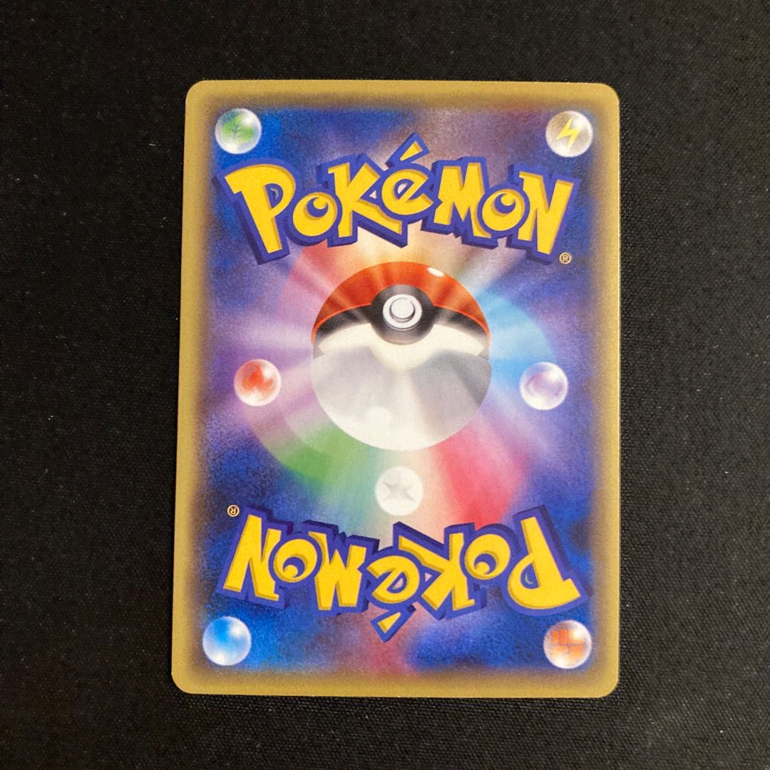 d322 Hoopa 1ED XY11 R Kira Pokémon Trekkie