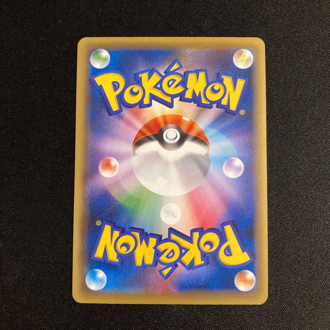 d327 Ho WightKyurem 1ED XY10 R Kira Pokémon Tretre