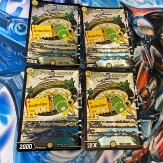 ナゾの光リリアング