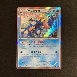 【 PSA10】ゲッコウガ ミラー the best of xy 世界約42枚 Amazon.co.jp | ポケモンカードゲームXY ゲッコウガ（キラ仕様