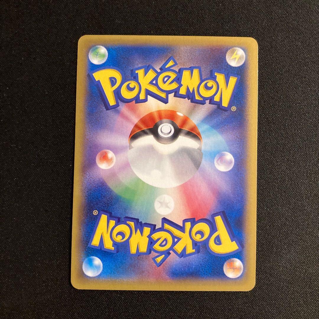 d335 Heliolisk 1ED XY4 R Kira Pokémon Treasure