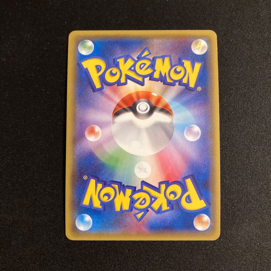 d338 Eelektross 1ED XY5 R Kira Pokémon Trekkie