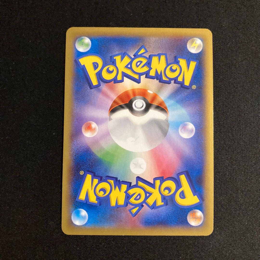 d340 Heliolisk 1ED XY2 R Kira Pokémon Treasure