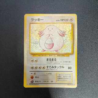 ラッキー 旧裏 枠もキラキラ