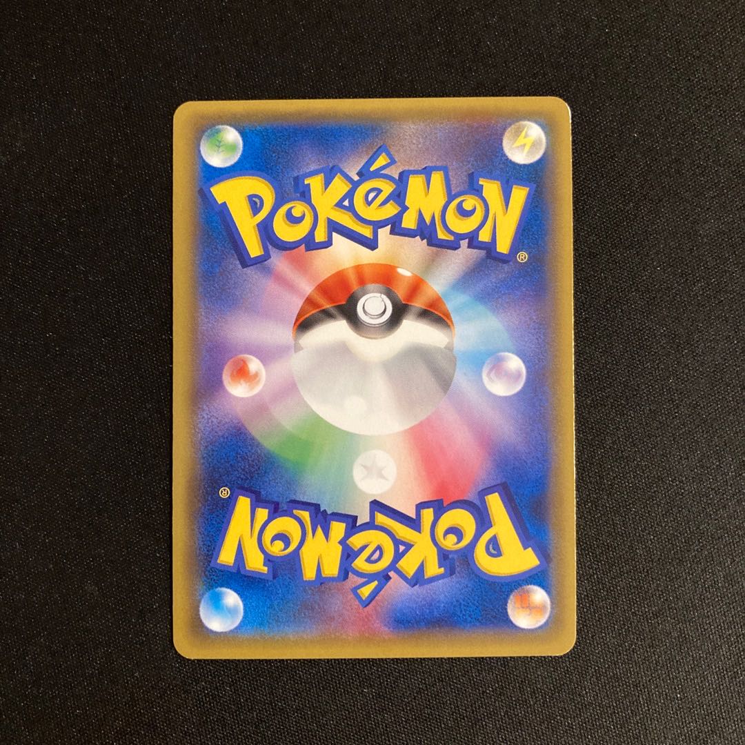 d341 Yveltal 1ED XY8 R Kira Pokémon Treasure