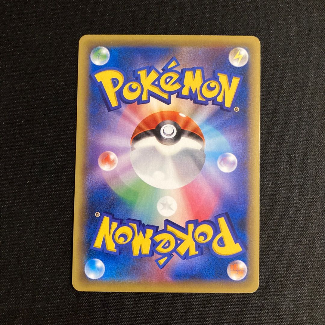 d342 Yveltal 1ED XY11 R Kira Pokémon Trekkie