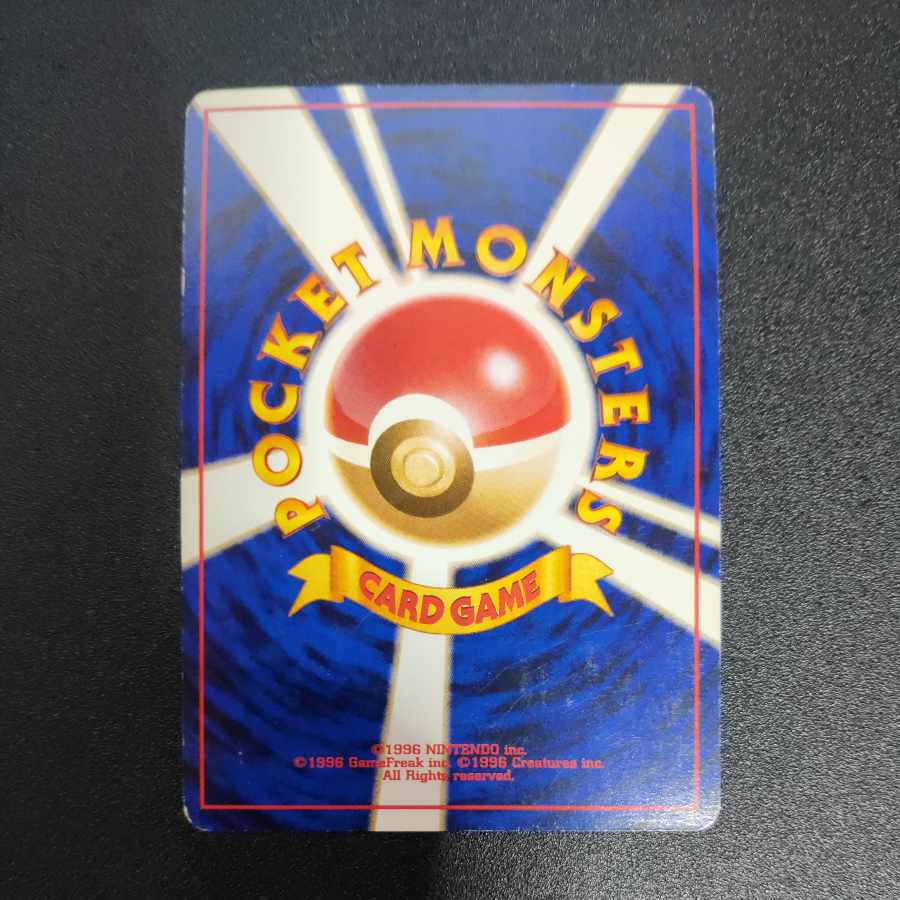 Togepi Old Background Movie Release Commemorative Pack