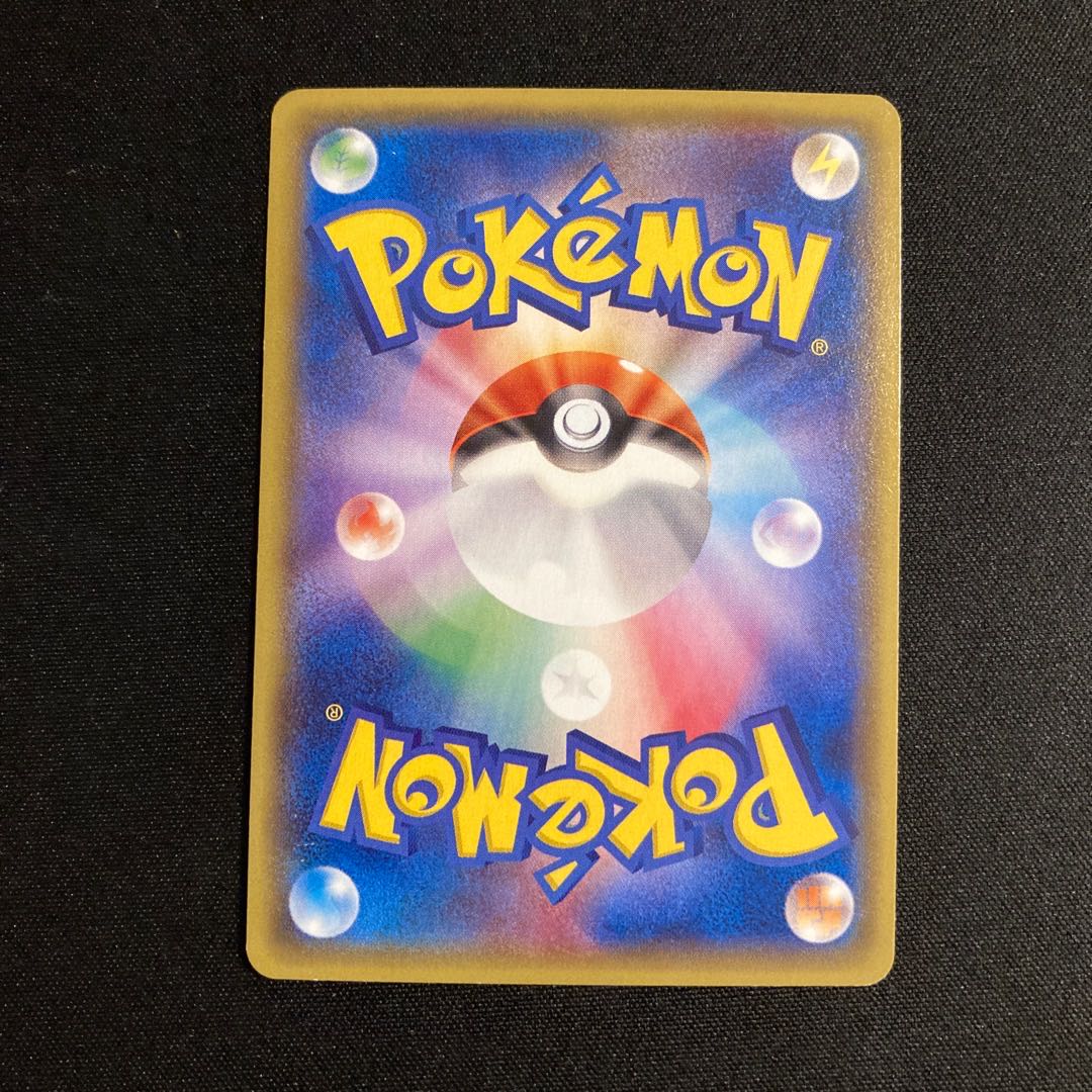 d346 Crawdaunt 1ED XY5 R Kira Pokémon Treasure