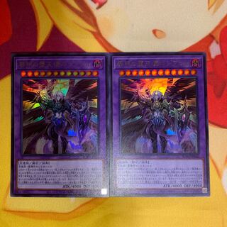 【おまけ付き】黎明の堕天使ルシフェル デッキパーツ まとめ