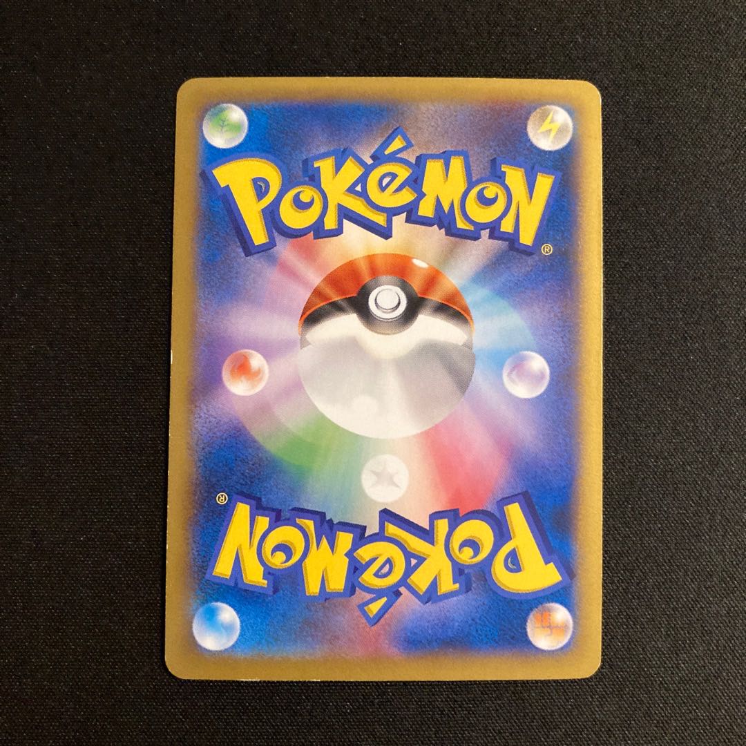 d355 Chesnaught 1ED XY1 R Kira Pokémon Treasure