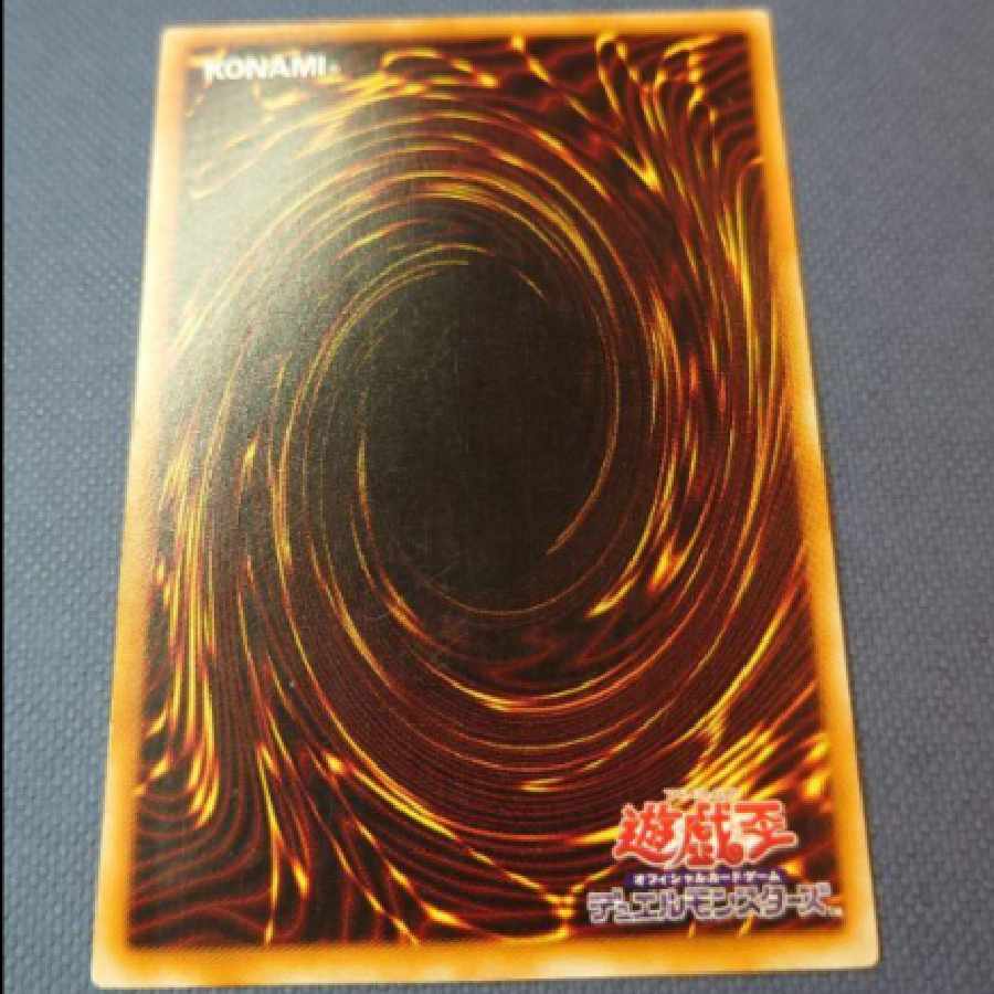 Black Luster Soldier Relief