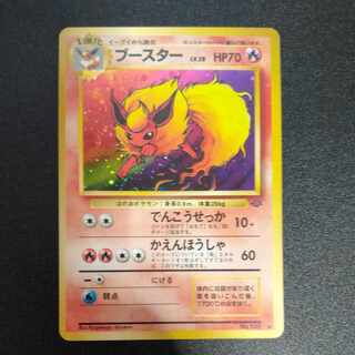 旧裏　ブイズ　各2枚 旧裏 プレミアムファイル2 ブイズ - メルカリ