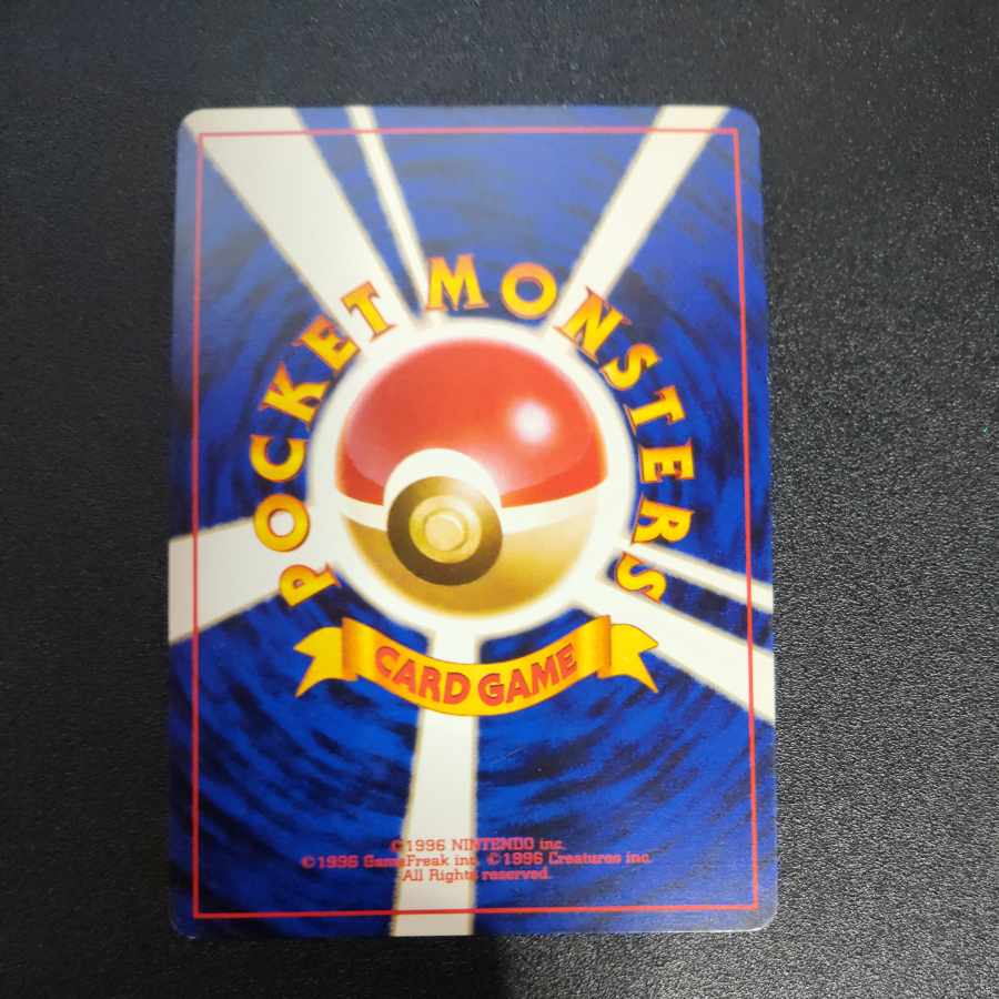 ブースター 旧裏