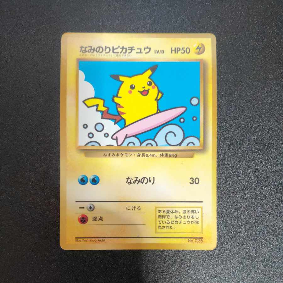 Naminori Pikachu Old Back Promotional Card
