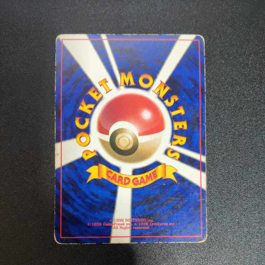 ミュウツー 旧裏 プロモーションカード