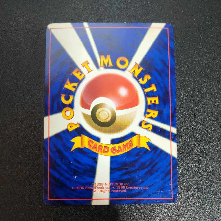 Hama-chan's Slowking Old Back Promotional Card