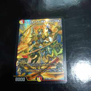 ヴァルキリアス・武者・ムサシ「弐天」