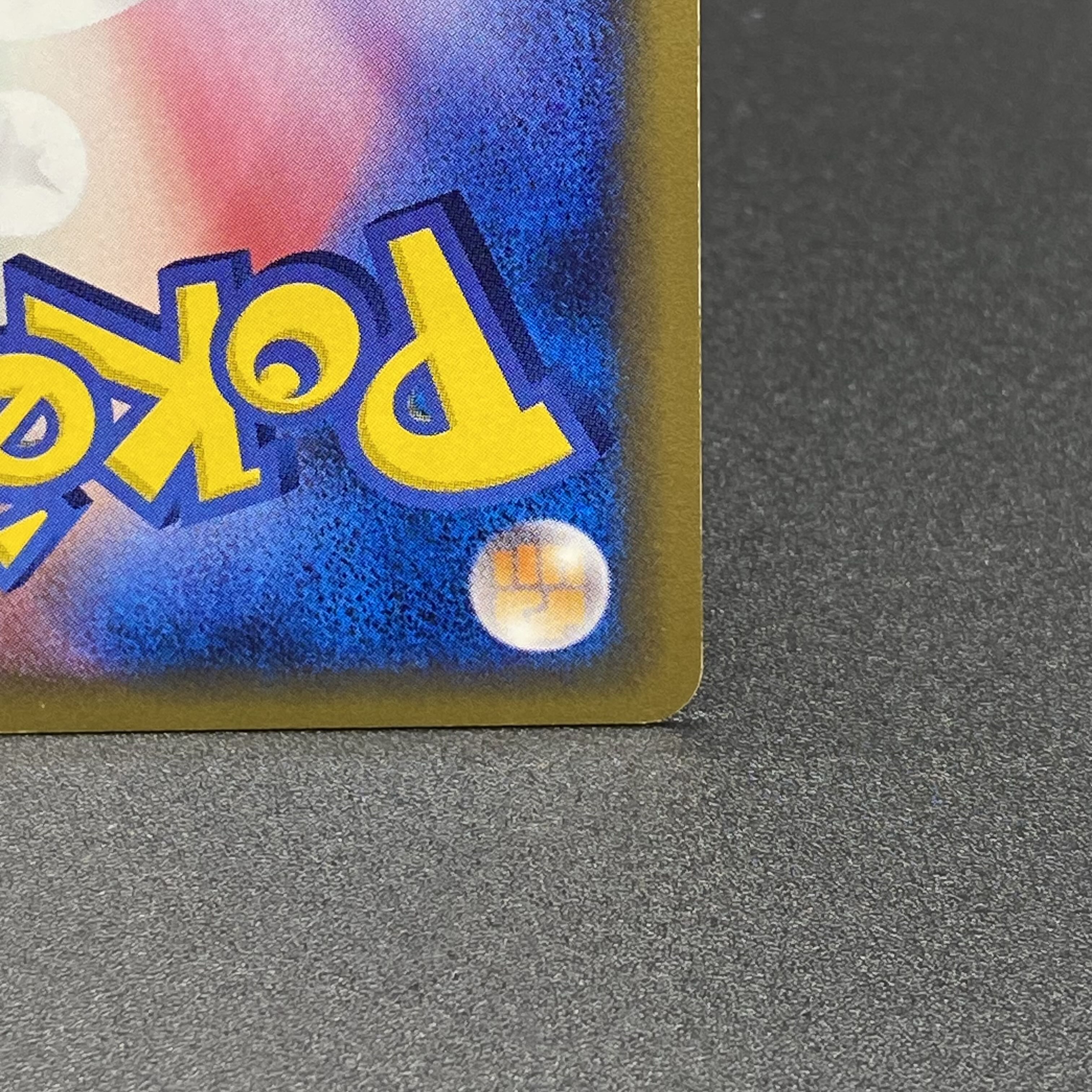 Celebi Ku Squirrel Tar Type eCard 091/088 1ed