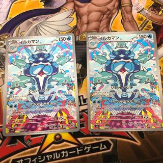 Dolphin Man AR 111/108