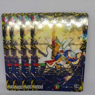 Brave No. 1, Hamkatsuman Ao (20th Black Treasure) R-foil T11/T20