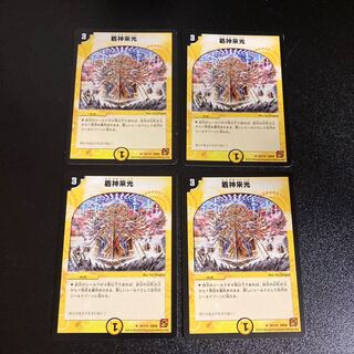 DM Shield God Raikou, rare, set of 4, 2