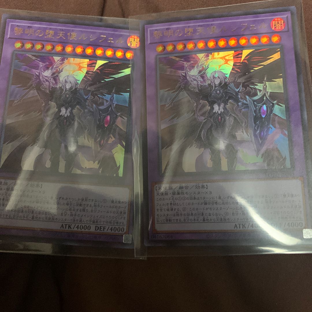 黎明の堕天使ルシフェル　ウルトラ2枚